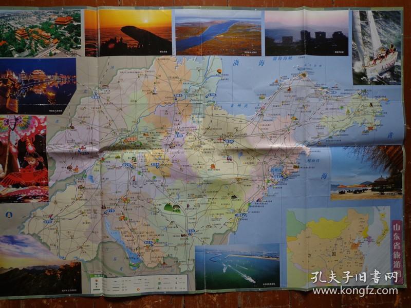 山东旅游图 2012年 2开 山东省旅游景点分布图 京沪高速铁路图 节庆