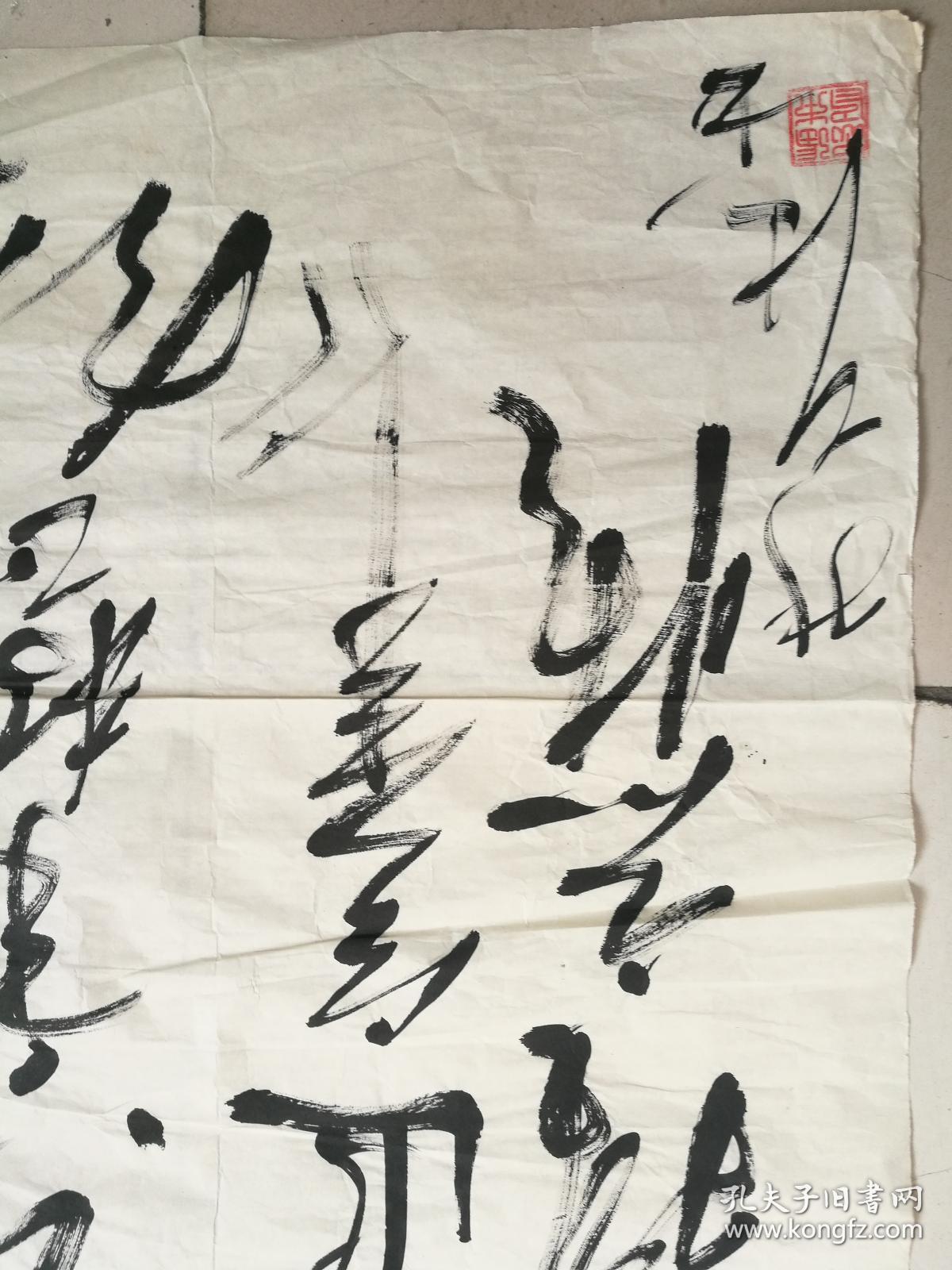 张本忠 将军 书法