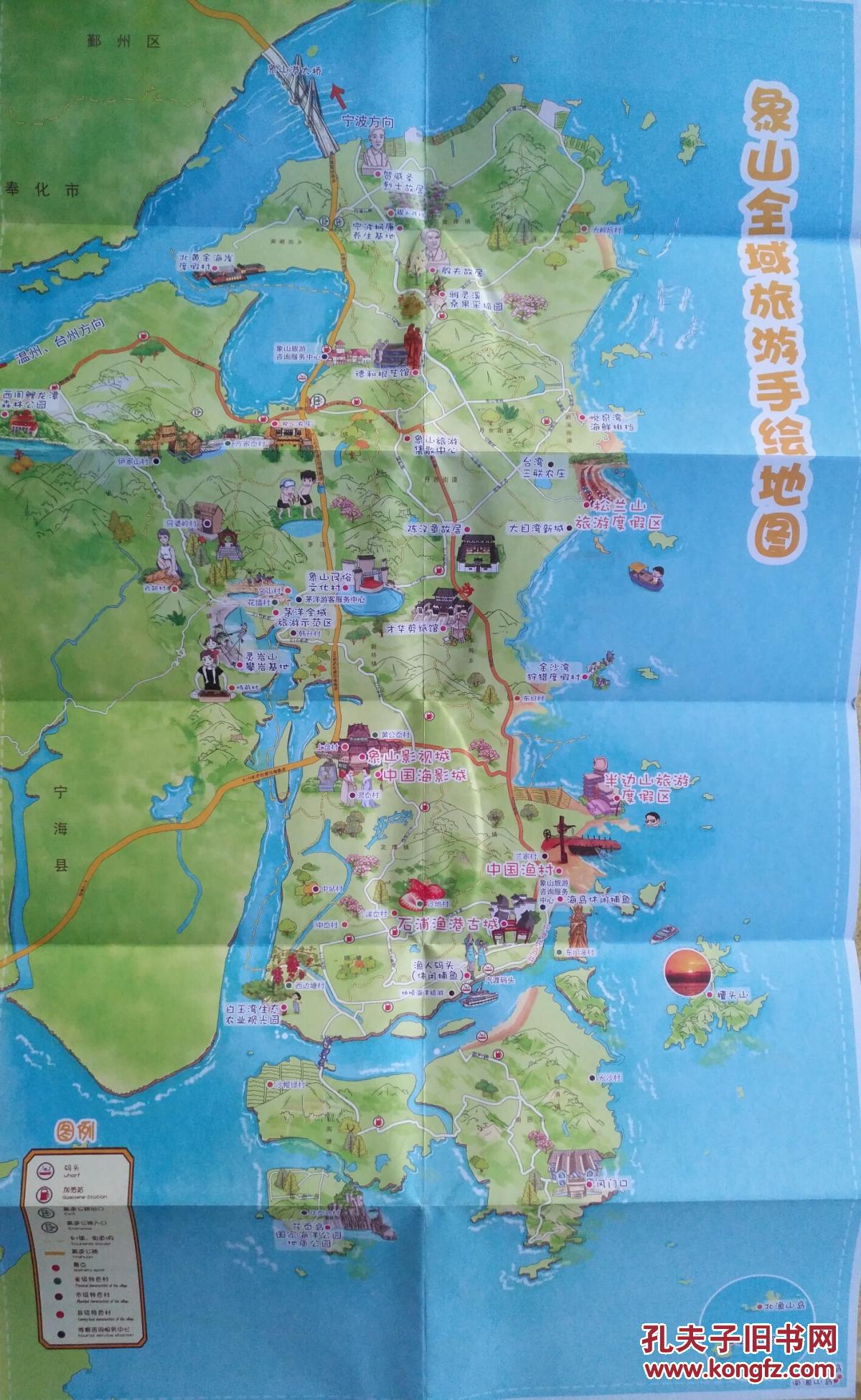象山县旅游手绘地图 象山县地图 象山地图 象山旅游图