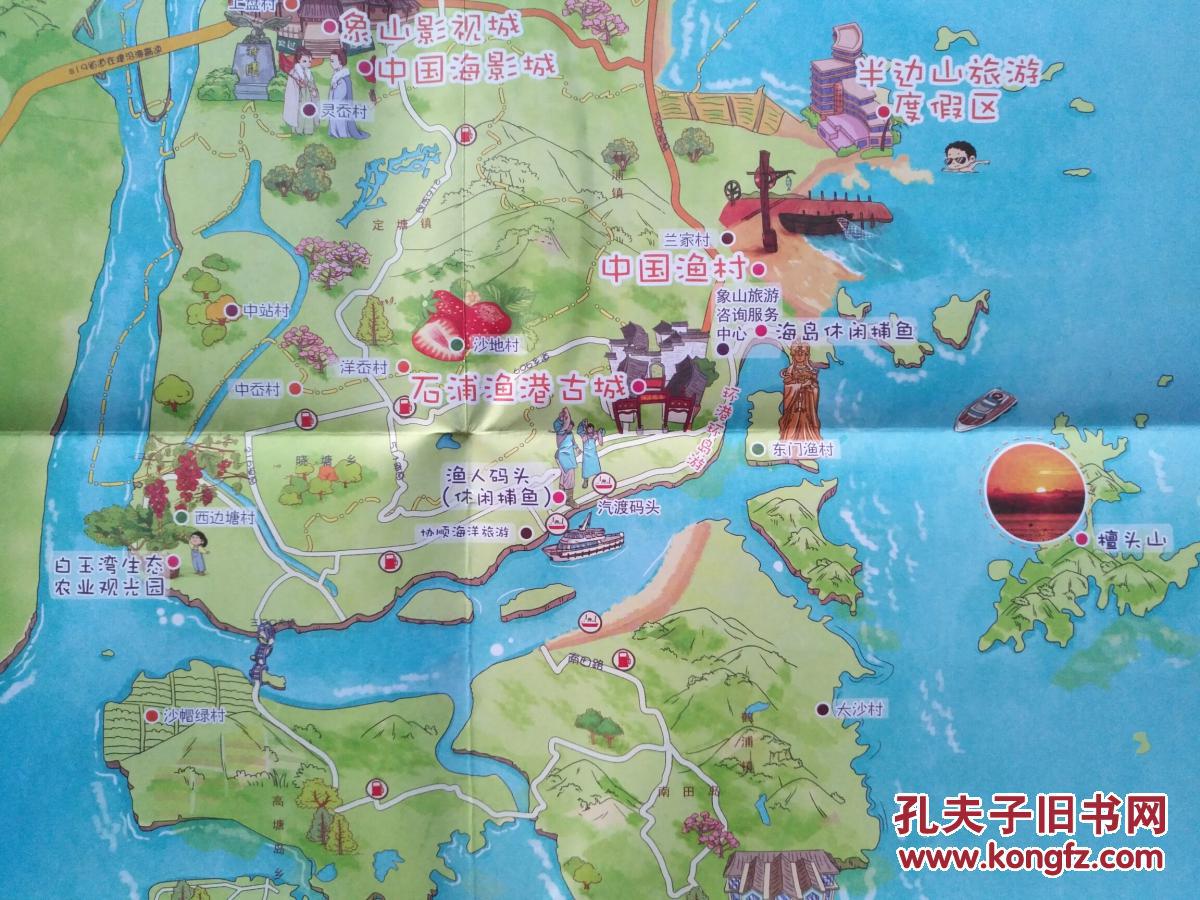 象山县旅游手绘地图 象山县地图 象山地图 象山旅游图