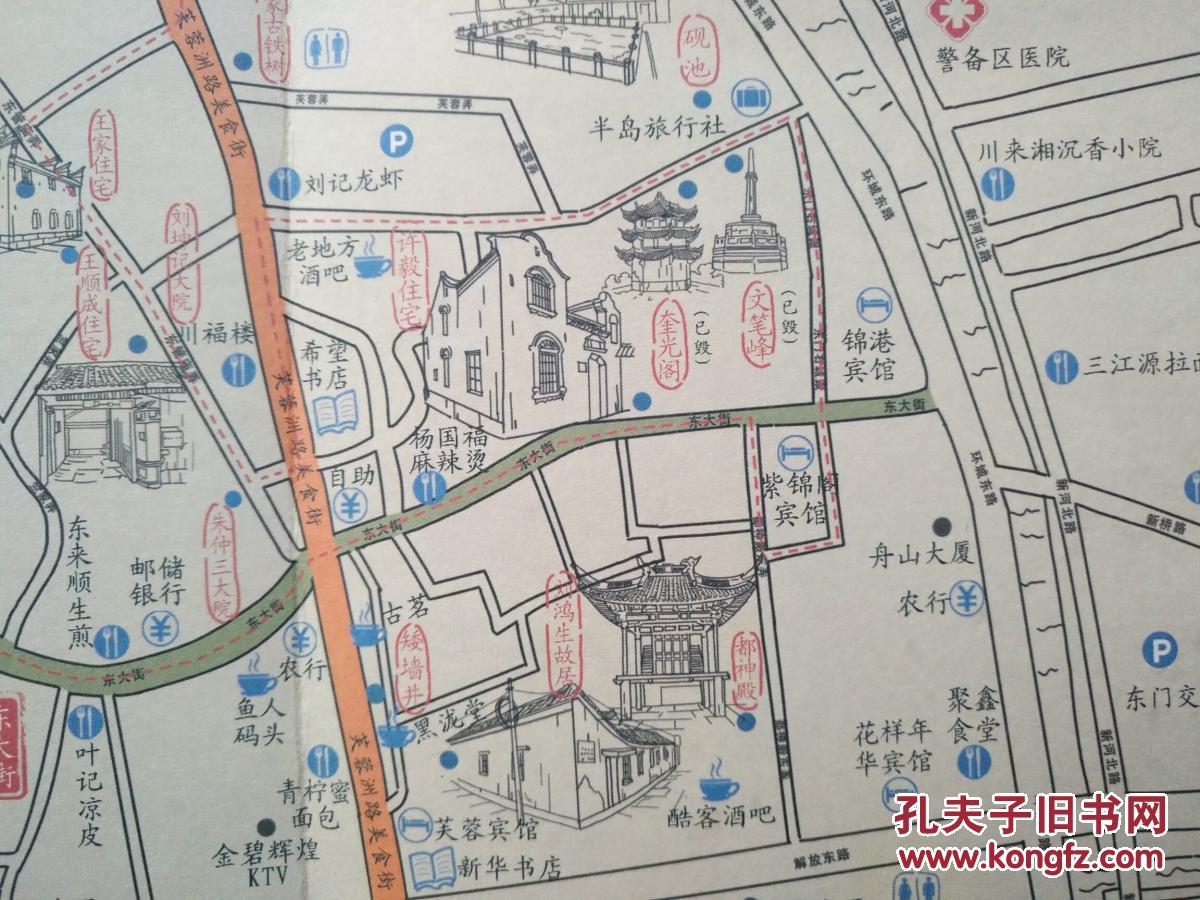 舟山定海古城手绘地图 定海区地图 定海地图 舟山地图