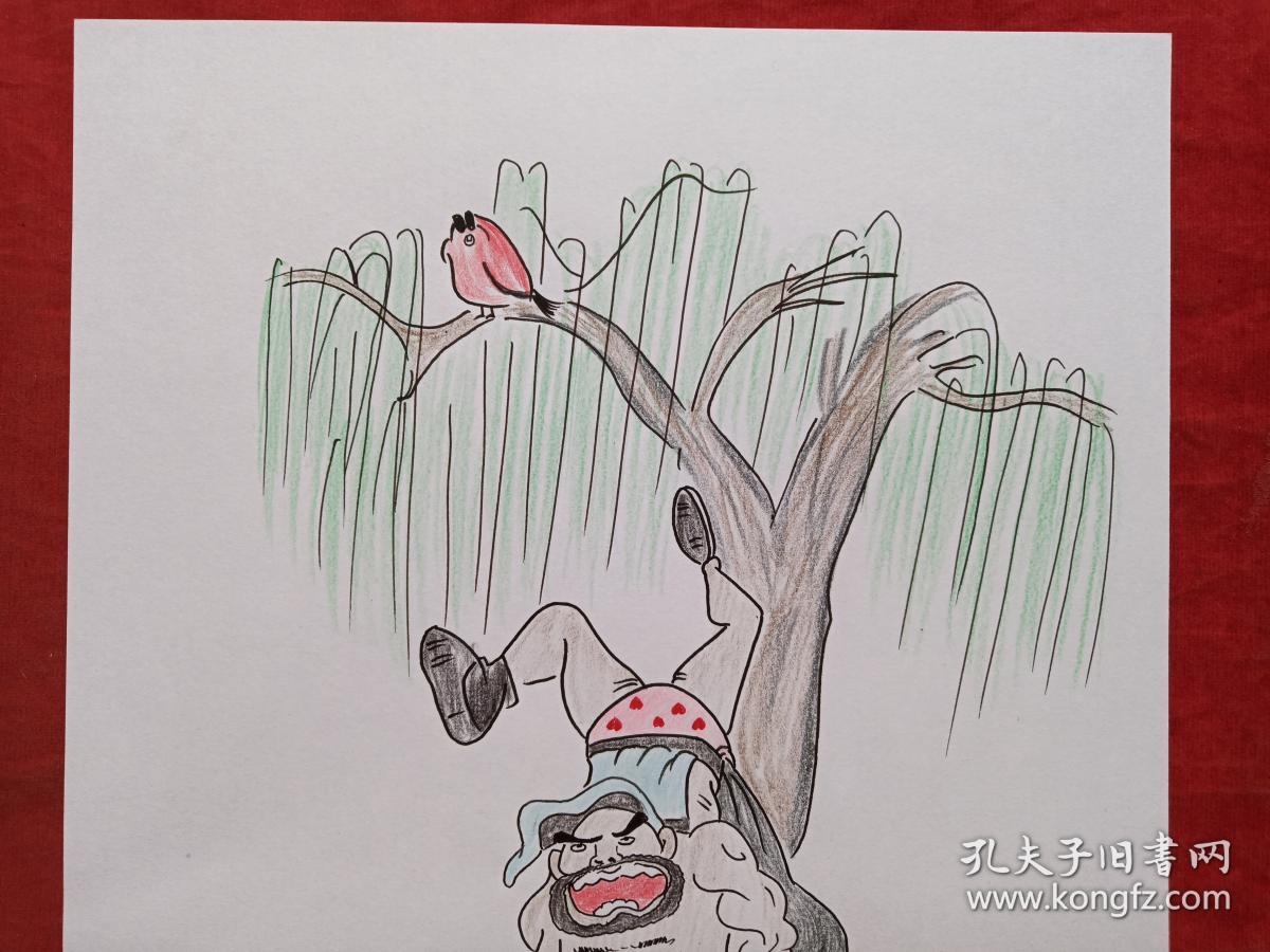 鲁智深倒拔垂杨柳图彩铅画2018年
