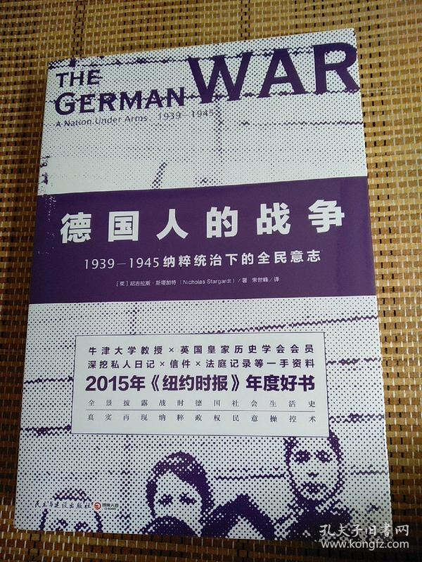 1939年各国人口_租界之内 近代天津日本人的日常生活