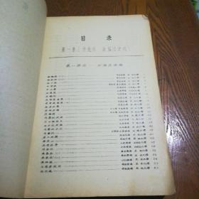 评剧马泰唱腔曲谱_马泰壕煤矿(3)