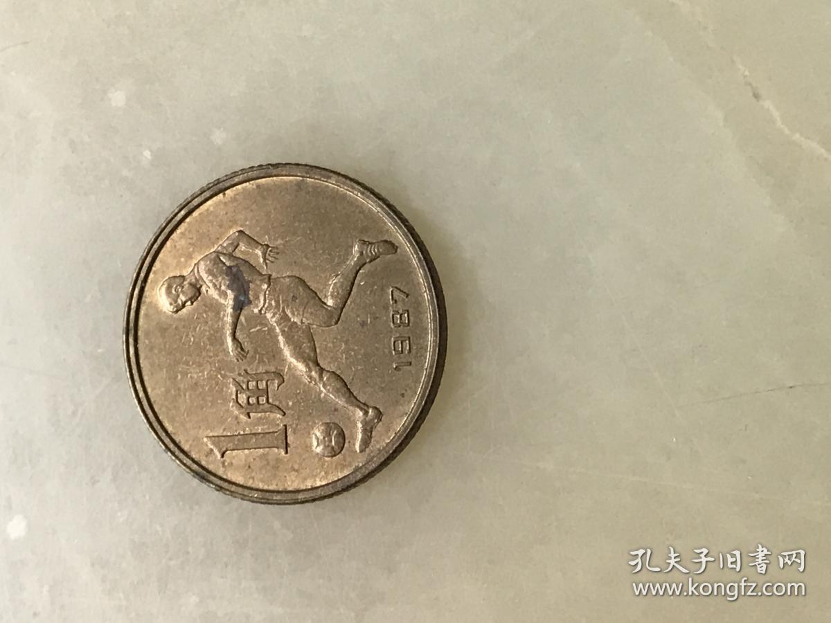 1981年中华人民共和国第六届全运会铜质纪念