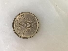 1981年中华人民共和国第六届全运会铜质纪念