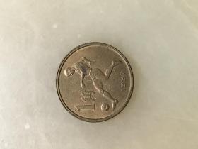 1981年中华人民共和国第六届全运会铜质纪念