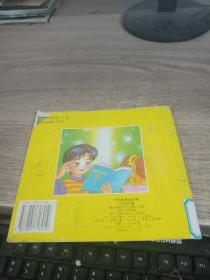 巧问妙答 中外故事连环画