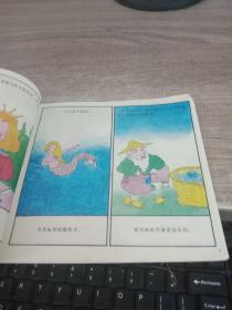巧问妙答 中外故事连环画