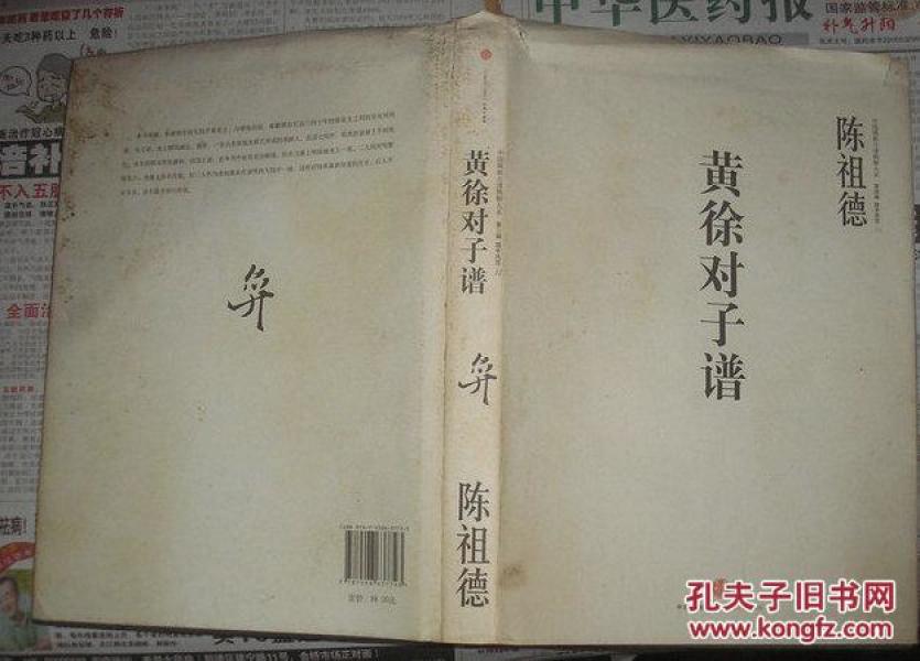 对联简谱_对联大全图片(2)