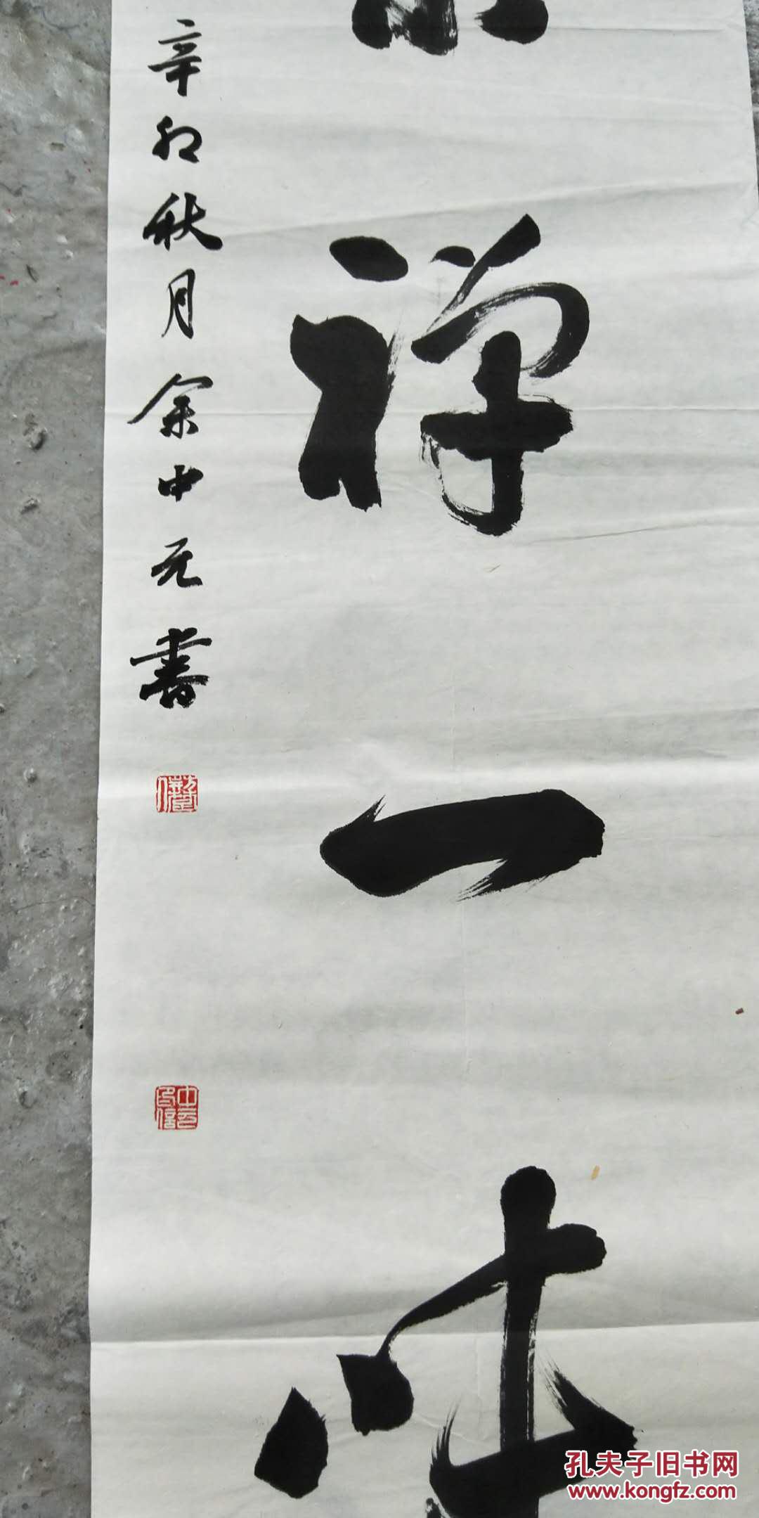 余中元中国书法家协会会员,中国钢笔书法大赛评委,全国一,二届硬笔书