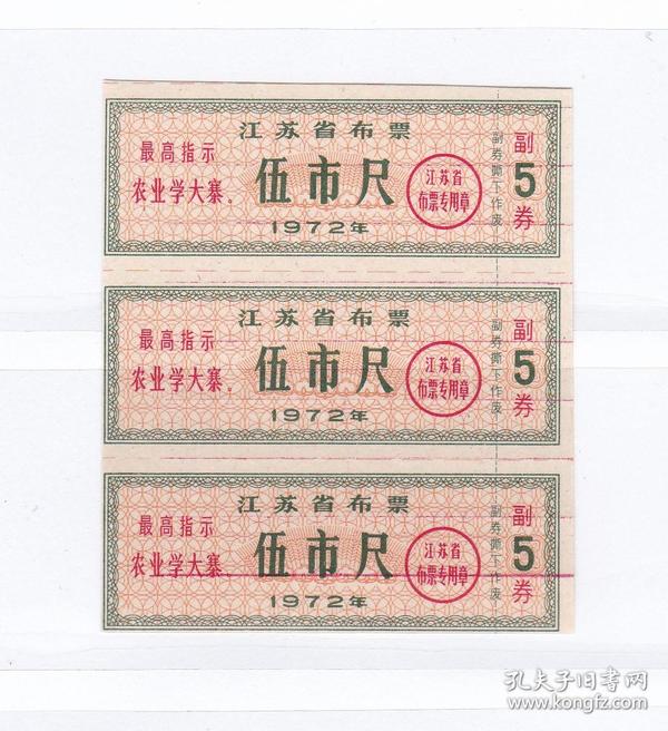 p4YBAFuaLsSAUURZAANNa_Q2Ehc172_n.jpg
