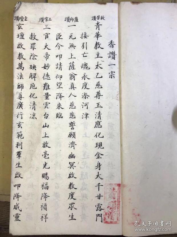 一本书上写着14是什么成语_这是什么成语看图(2)