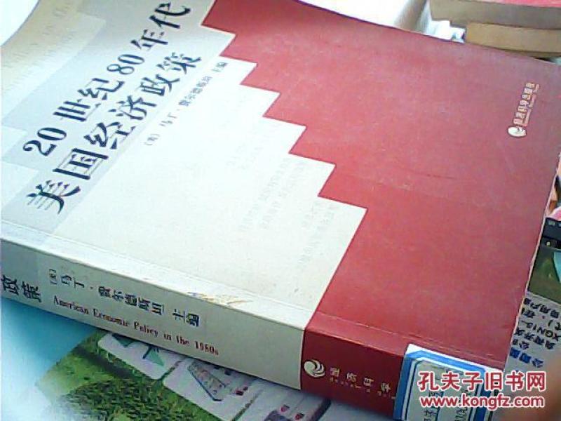 20世纪80年代美国经济e?策_美联储货币政策规则变化及QE退出后政策走向