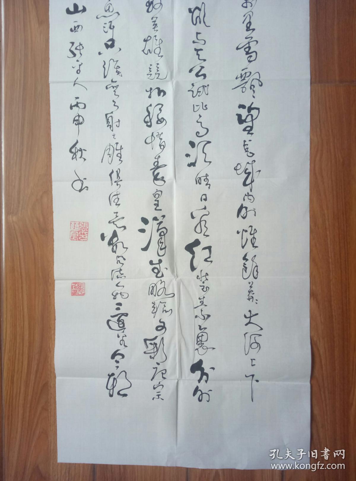 朔州市老年书画研究会会员,朔州市书法家协会会员,怀仁县书法家协会