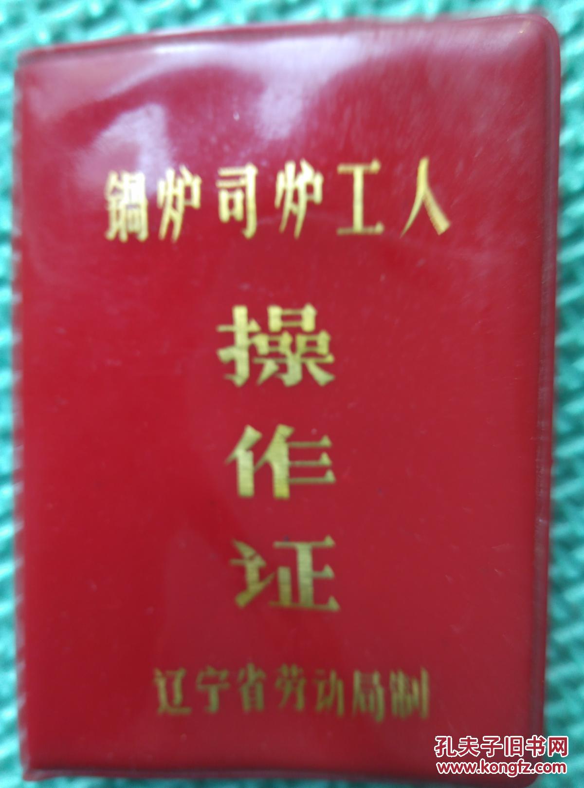 鍋爐的使用和安裝_小鍋爐安裝_鍋爐節(jié)能器安裝圖片
