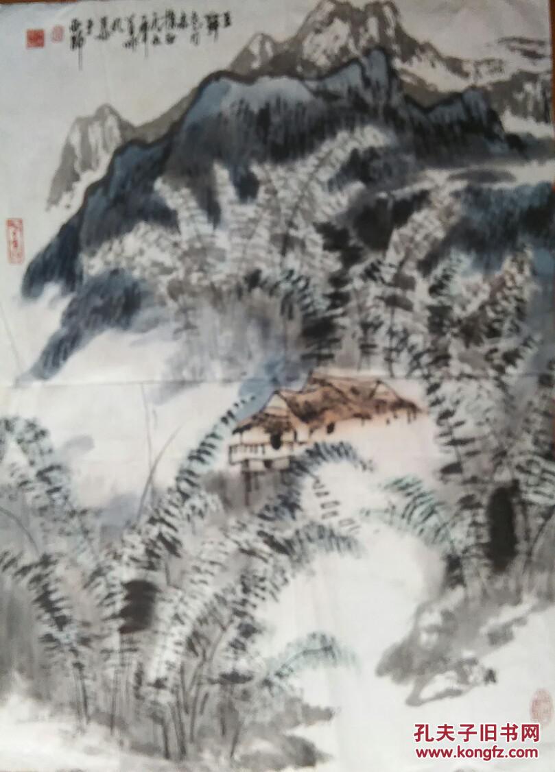 雷九泰 山水画 保真