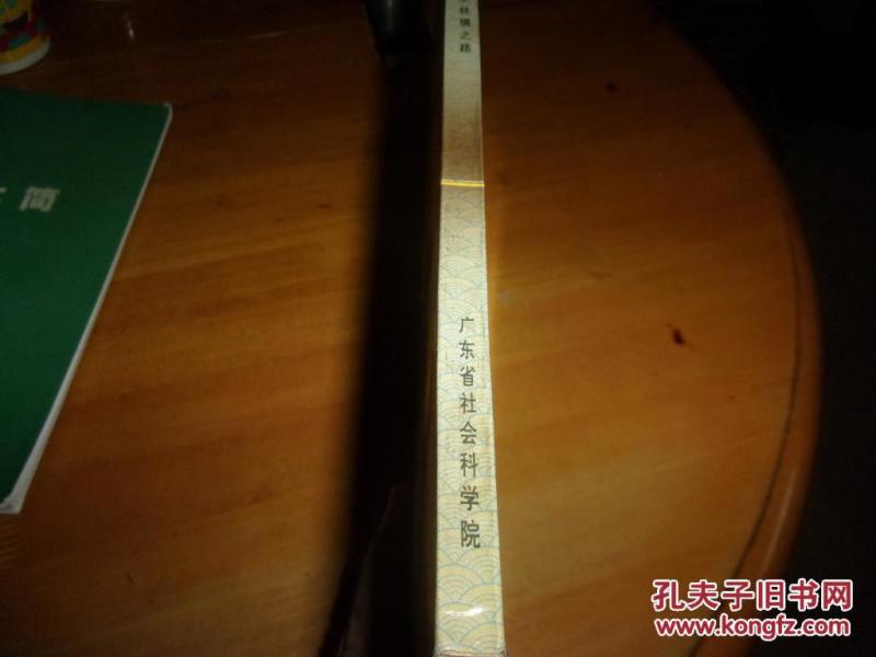 广州与海上丝绸之路_广东省人民政府外事办