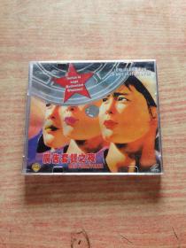 广告套餐之夜 2vcd