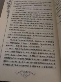 异人简谱_儿歌简谱