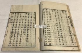 小提琴曲恋人小夜曲谱(2)