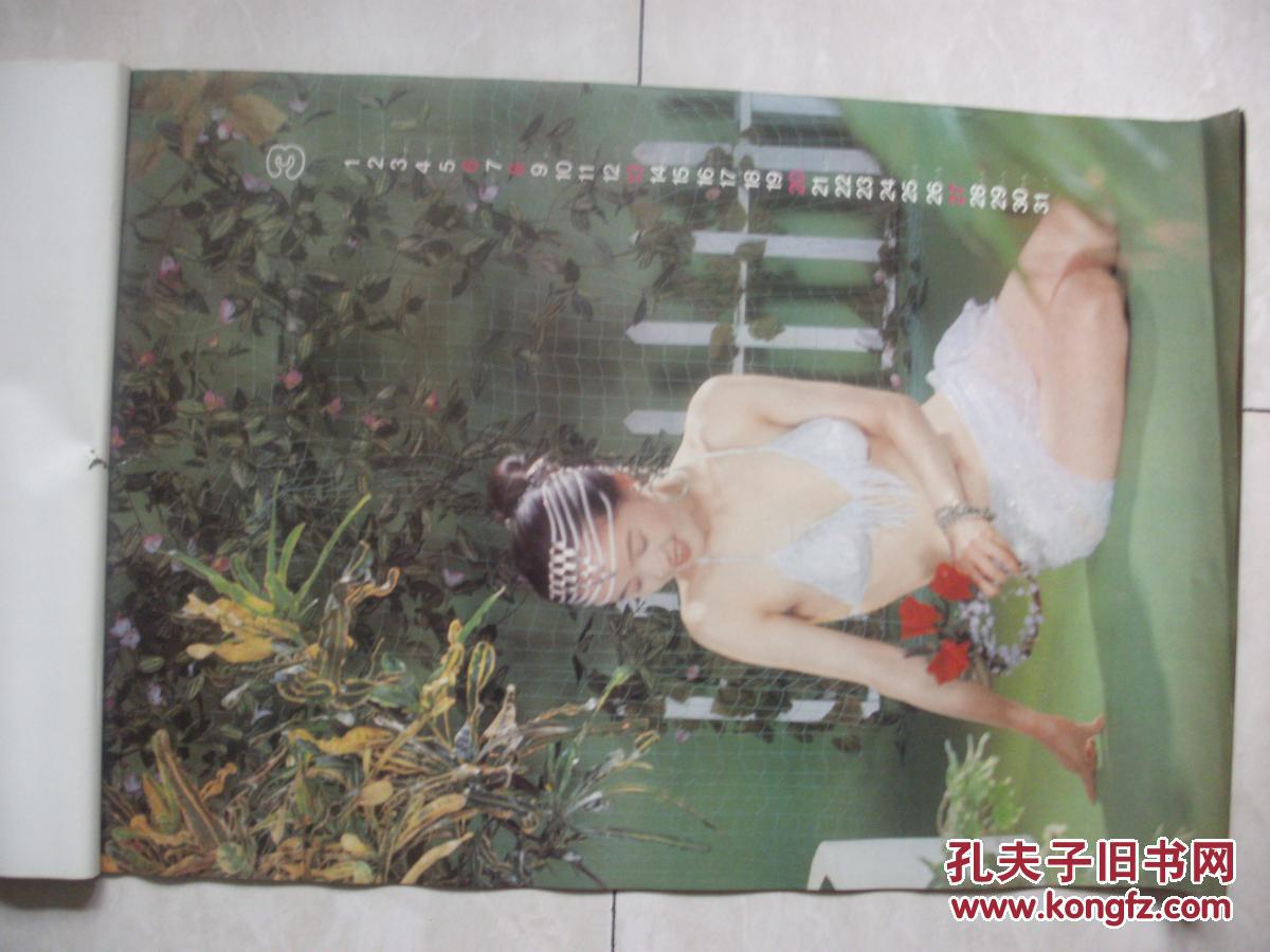 1994年美女泳装挂历:芳溢留香