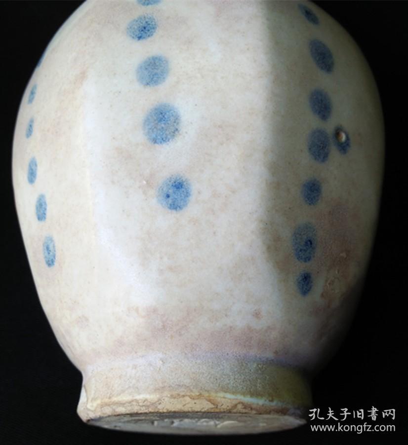 唐代邢窑白釉青花连珠纹盈字款八棱长颈瓶