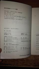 高考生看哭了, 我们为什么要努力?.