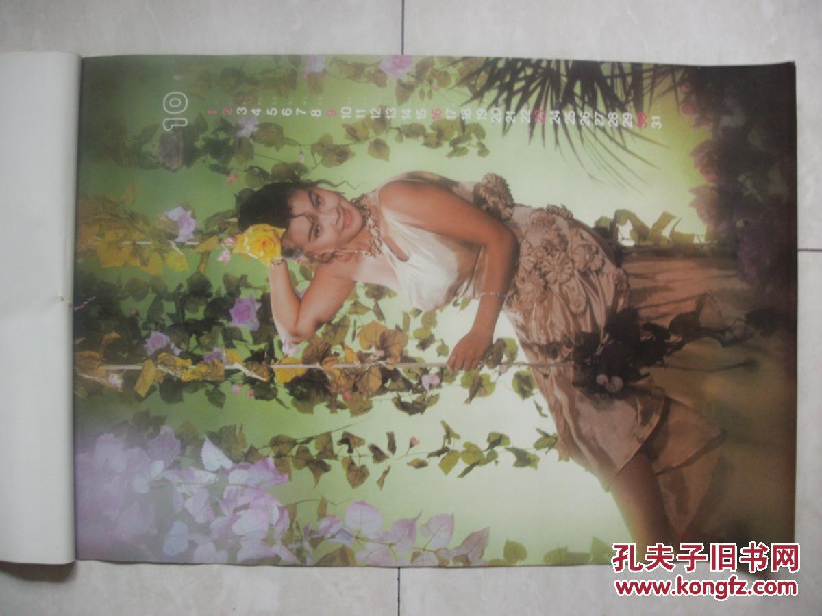 1994年美女泳装挂历:芳溢留香