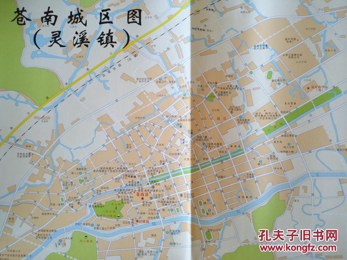 苍南交通旅游图 苍南地图 苍南县地图 苍南旅游图 温州地图