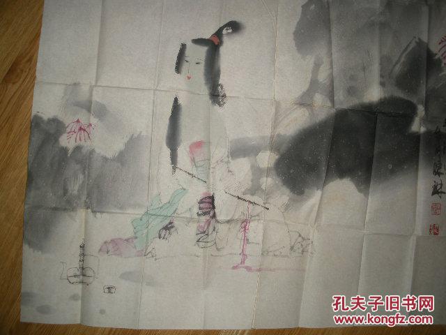 著名画家 陈琳人物1件
