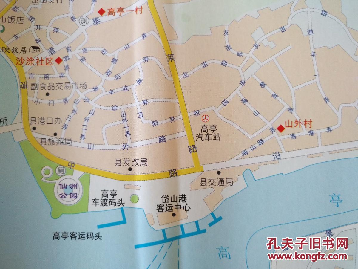 岱山县城区图(单面) 岱山地图 岱山县地图 岱山城区图
