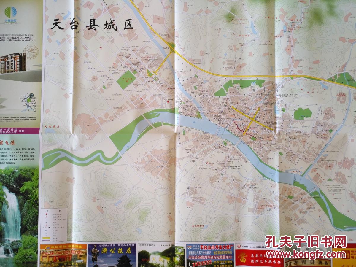 天台县交通旅游图 天台地图 天台县地图 天台交通图 台州地图