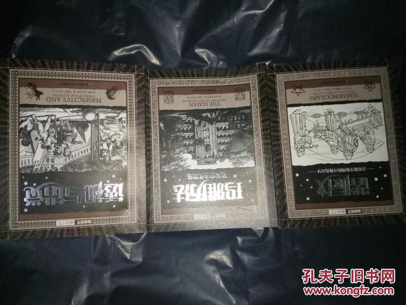 穆拉德谐振仪的原理是什么_谐振电路的原理