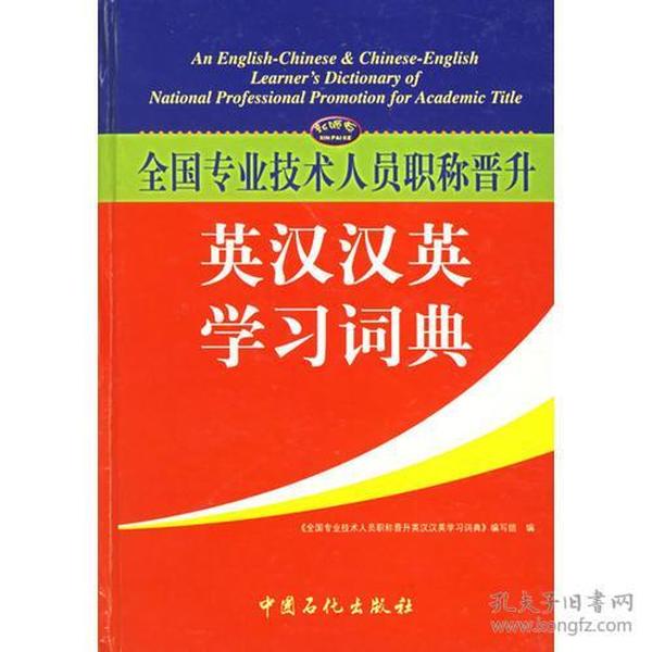 人口汉语_汉语拼音字母表(3)