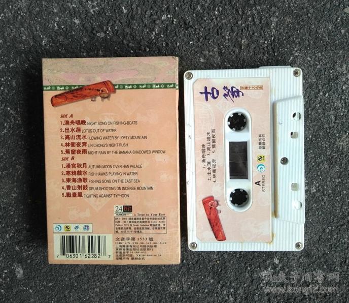 寒鸦戏水二胡简谱_寒鸦戏水简谱(3)