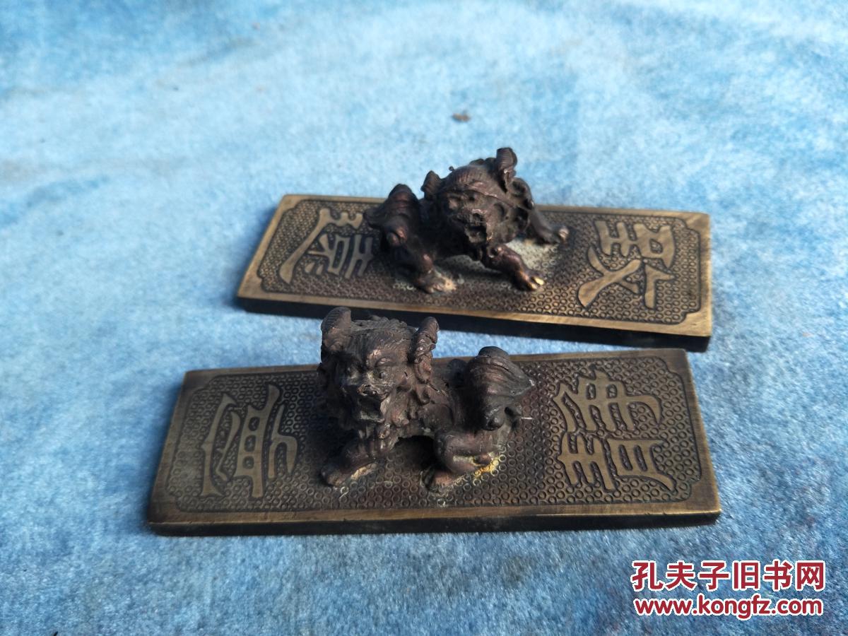 文昌阁 铜狮镇尺一对 拍品编号:29249872