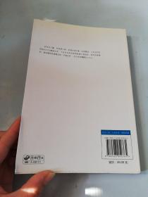姑妄言之:《中国选举与治理网》高人之见专栏
