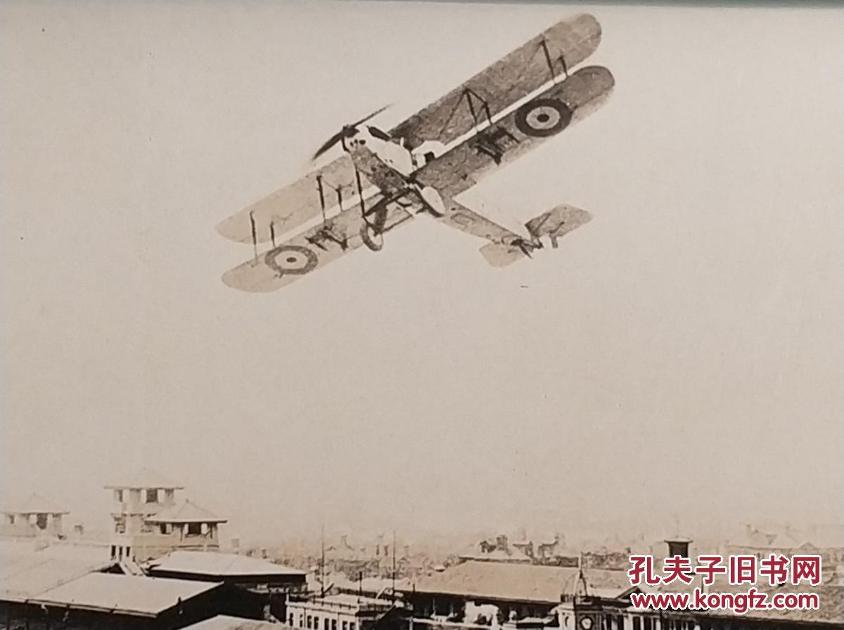 民国上海跑马地上空raf飞机演练照片一张