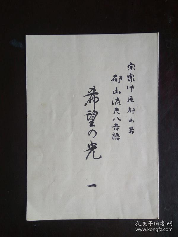 8音简谱_17音拇指琴简谱(2)