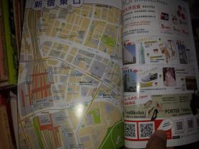 孤本绝版 彩色折叠方式自助游购物观光地图2