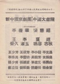 花田错简谱_花田错钢琴谱简谱(3)
