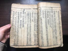 清朝中期人口膨胀史料_人口膨胀图片
