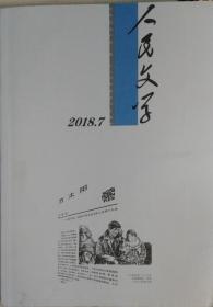 回避型恋爱人格歌曲谱