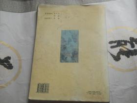 遇见古筝简谱_大鱼古筝简谱(3)