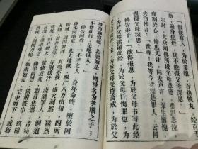 报父母恩简谱_一生难报父母恩简谱