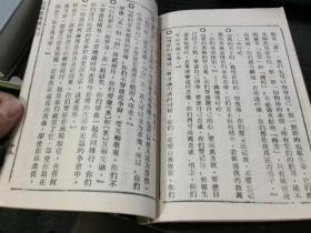 报父母恩简谱_一生难报父母恩简谱