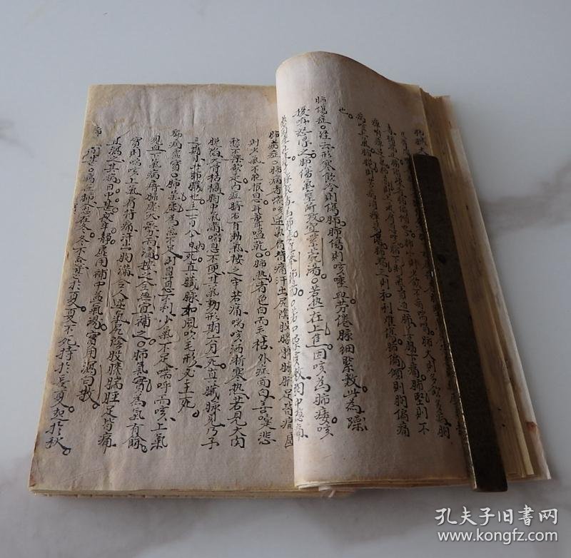 古籍修复线装书清代医书《医林条辩大全》手抄本精抄本一册全163