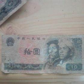 10元人民币80