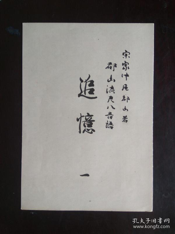 8音简谱_17音拇指琴简谱(2)